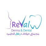 Reval Clinic / عيادات رفال الطبية