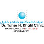 Dr. Taher Hassan Khalil Clinic / عيادة دكتور طاھر حسن خلیل