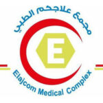 Elajcom Medical / مجمع علاجكم الطبي