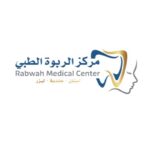 Rabwah Medical Center / مركز الربوة الطبي