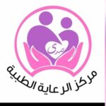 Sada clinic / مركز صدى الرعاية الطبية